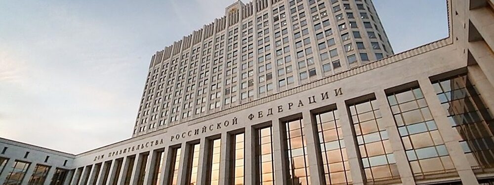 Правительство РФ определило победителей премии в области качества за 2024 год