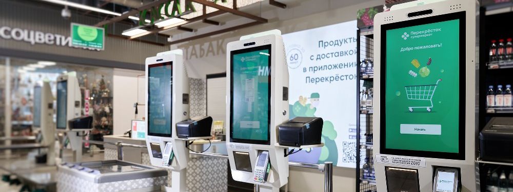 600 магазинов «Перекрёстка» подключили к системе «умный магазин»