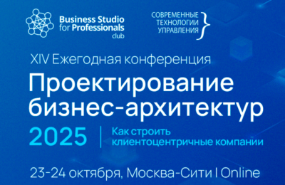 Клиентоцентричность — модный тренд или реальный драйвер бизнеса?